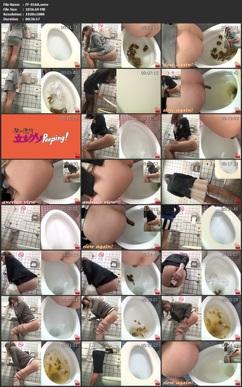 [FF-016] ジェイド 駅の便所 立ちグソPeeping トイレ(盗撮) 盗撮 Scat フィルス