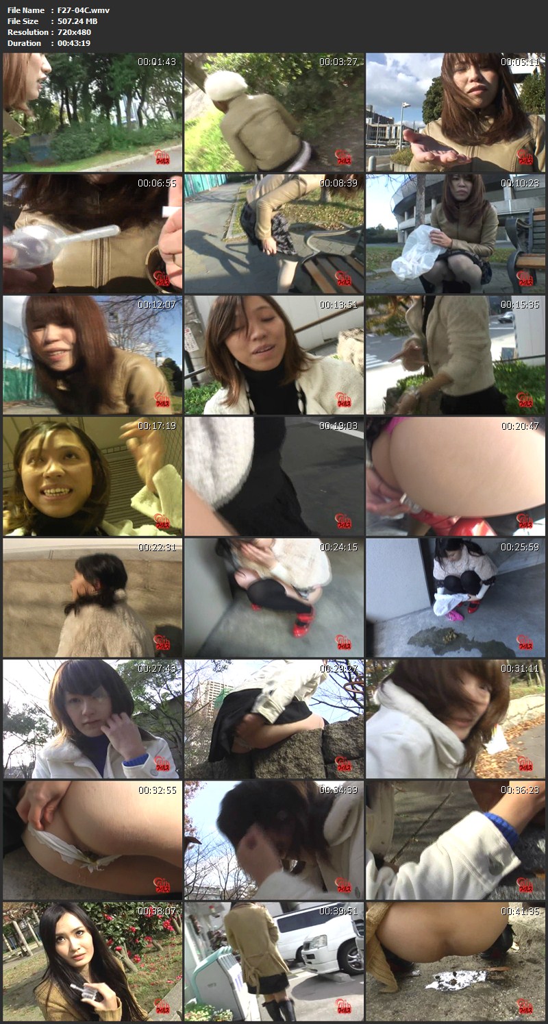 [F27-04] 激撮公衆浣腸  3 フィルス Legs (Fetish) スカトロ ジェイド Defecation