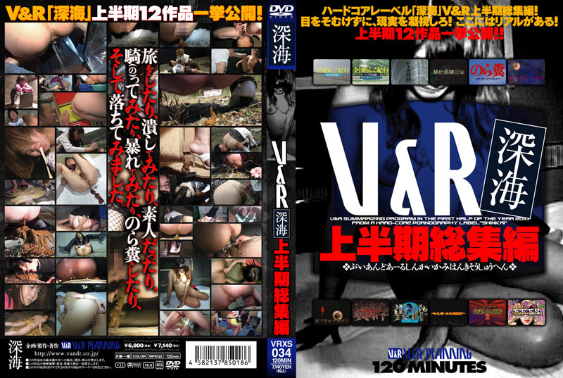 [VRXS-034] Ｖ＆Ｒ　深海　上半期総集編 深海 Scatology Facesitting | jp312 | jp312